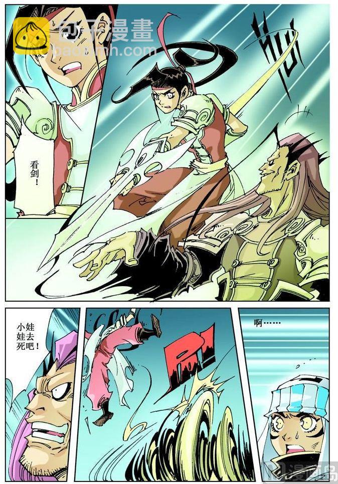第038话7