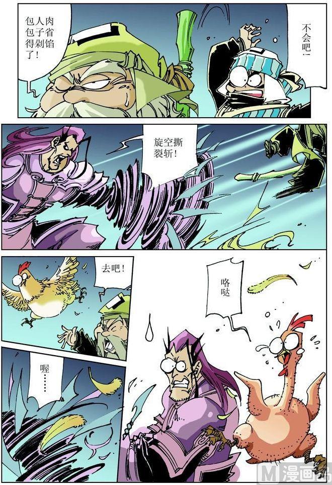 第039话4