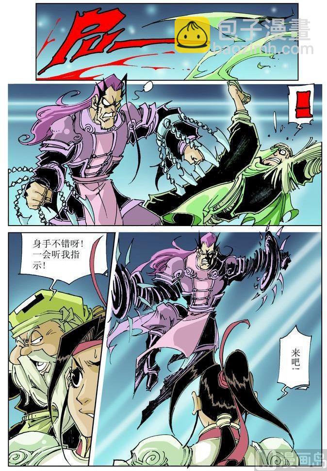 第039话9