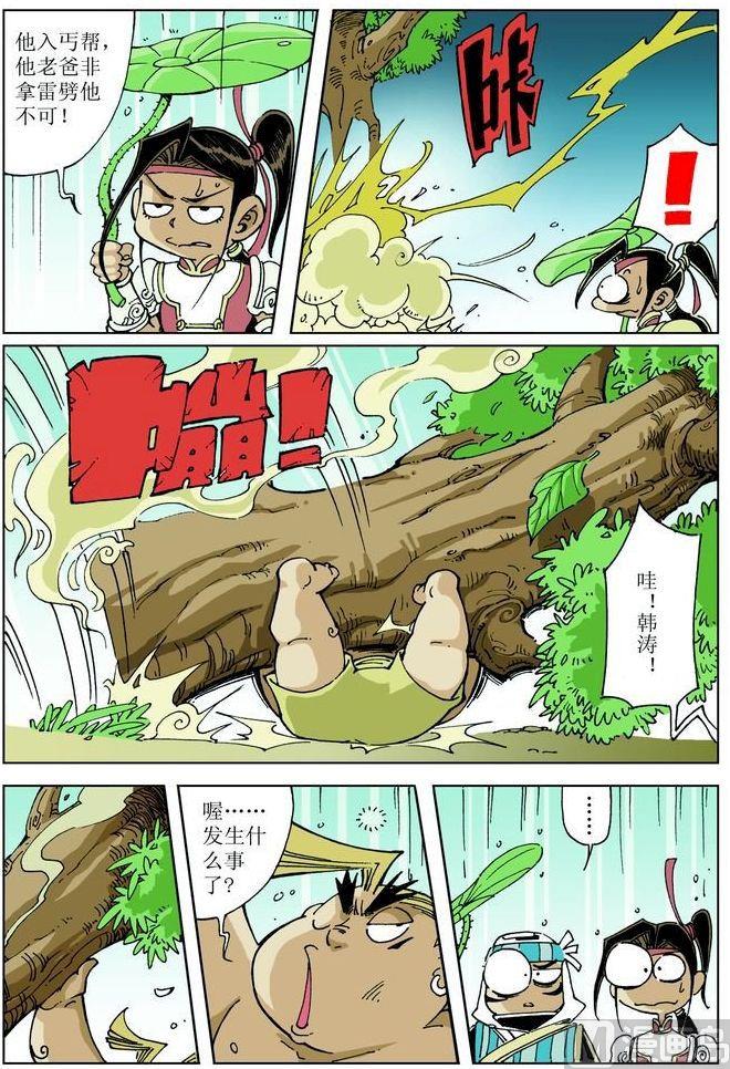 第041话10