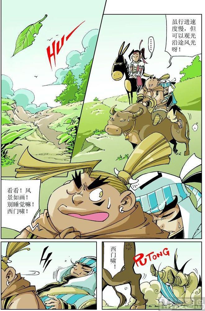 第041话2