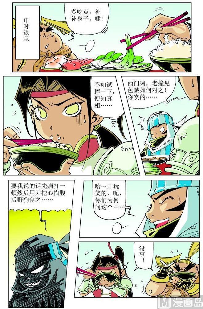 第044话0