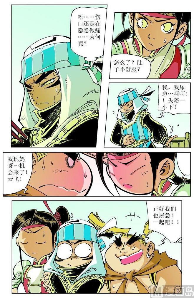 第044话1