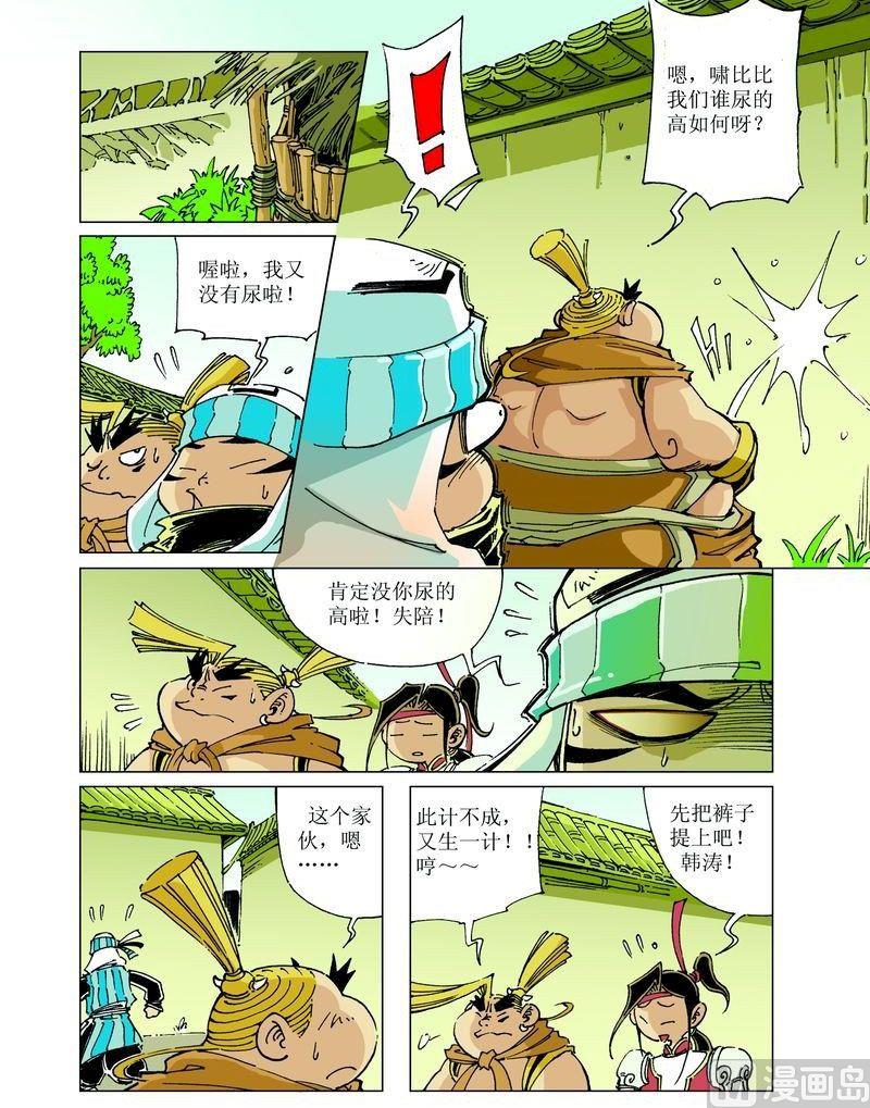 第044话2
