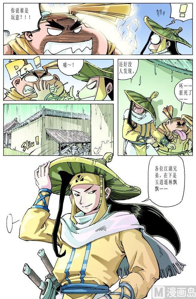 第046话0