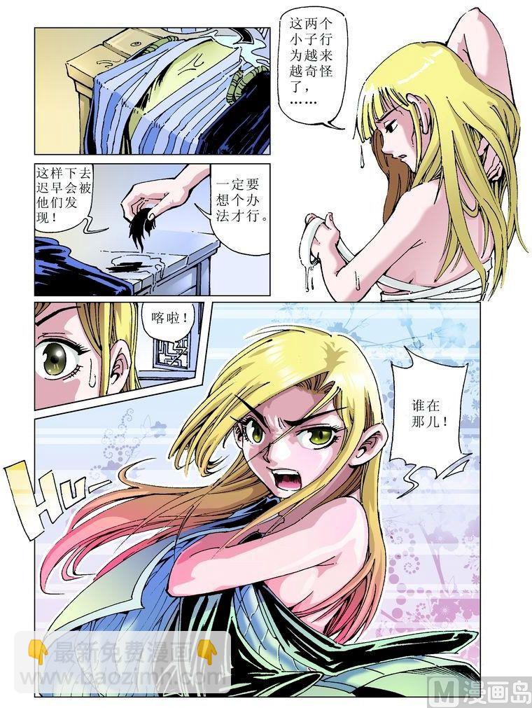 第046话11