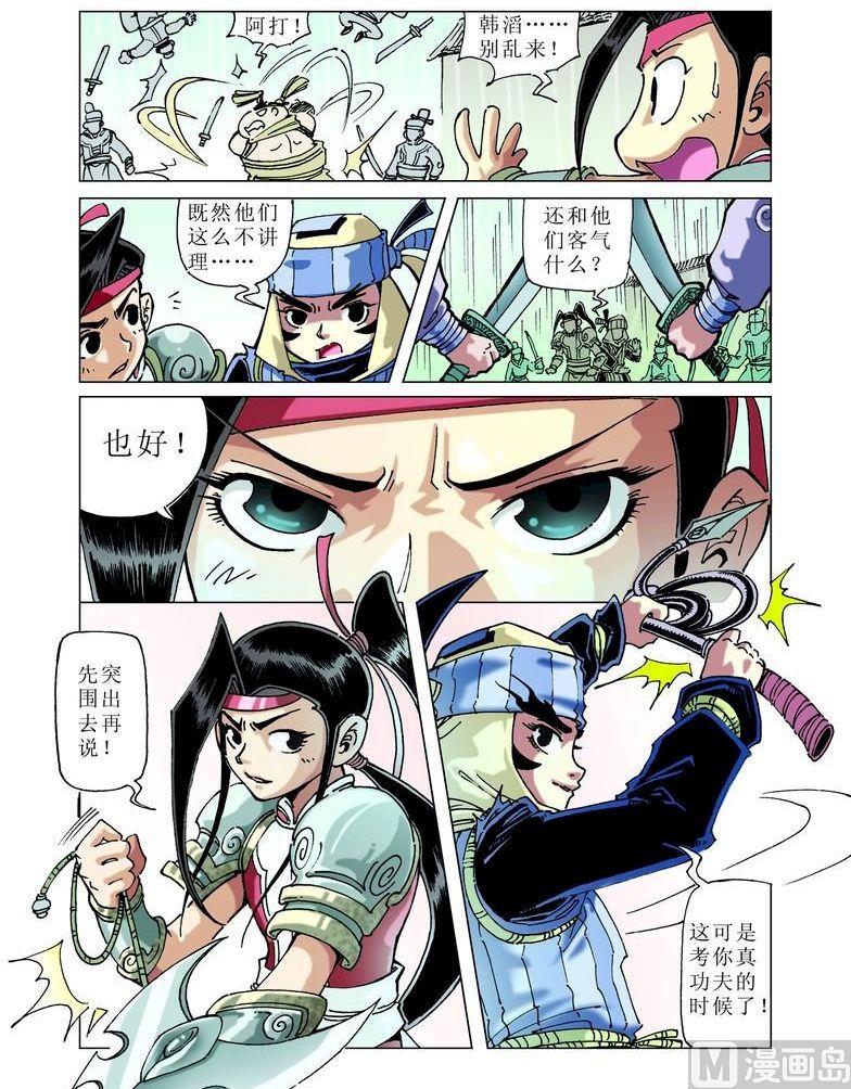 第046话5