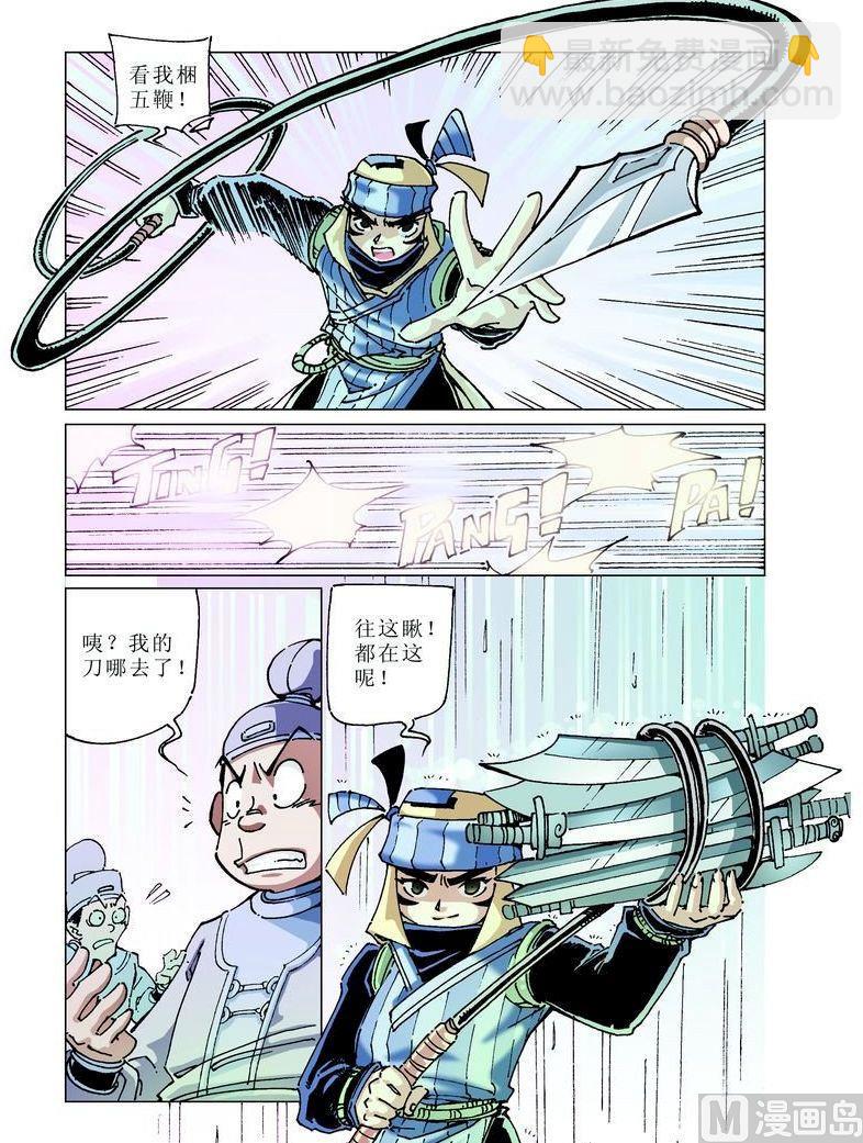第046话6