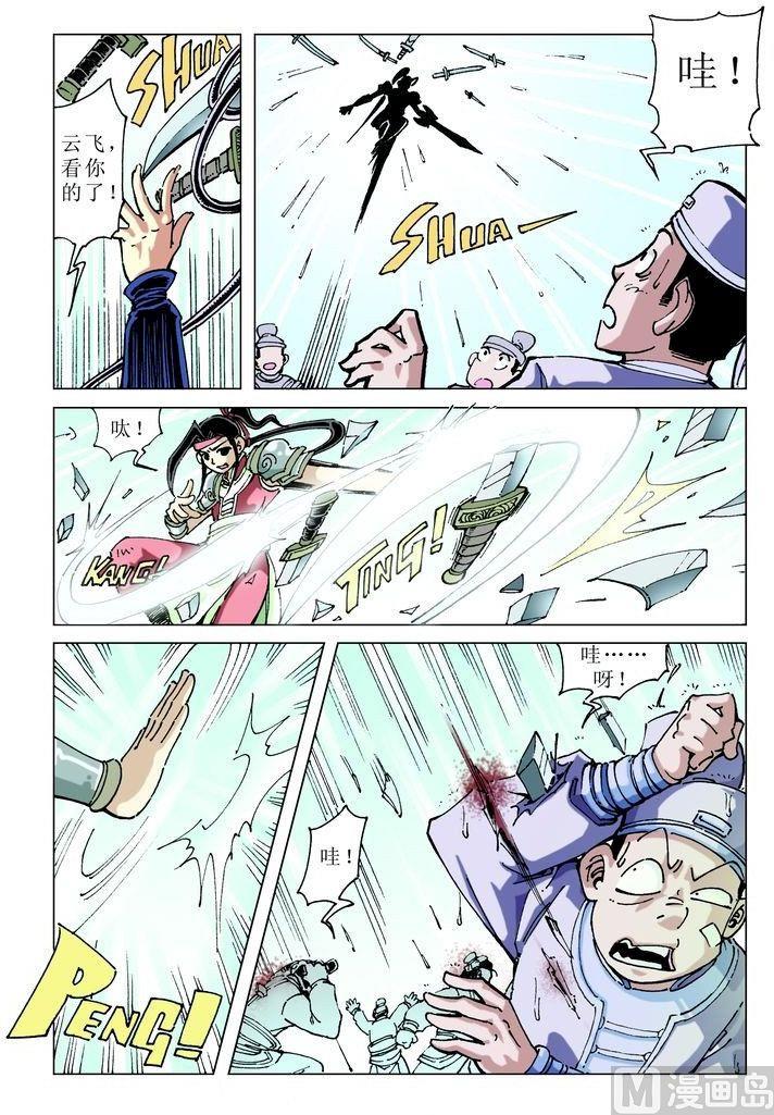 第046话7