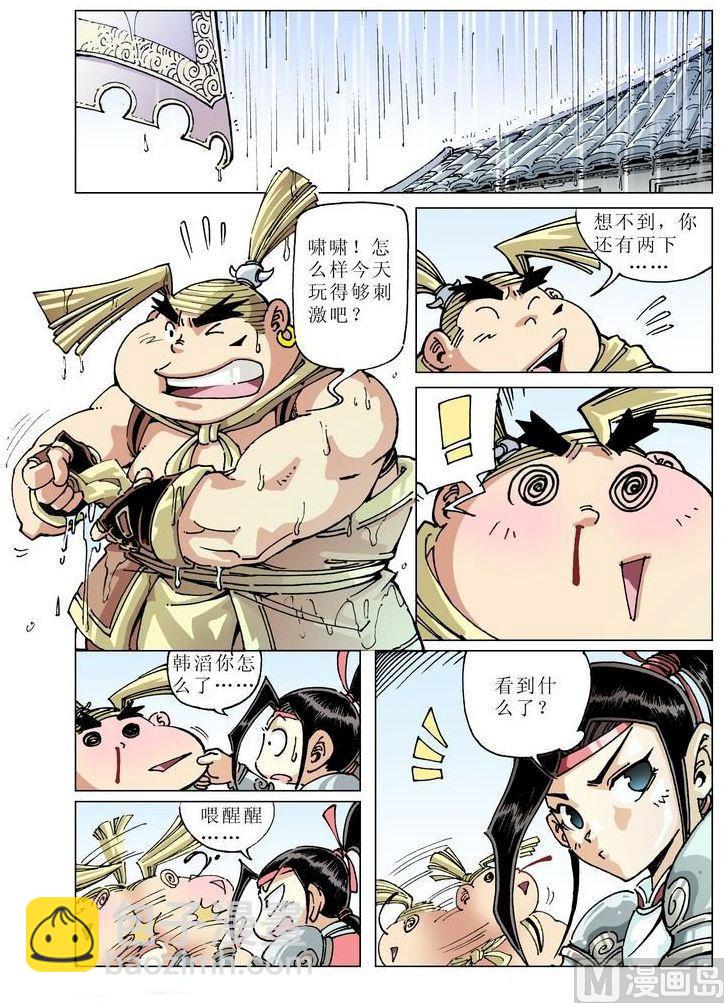 第046话9