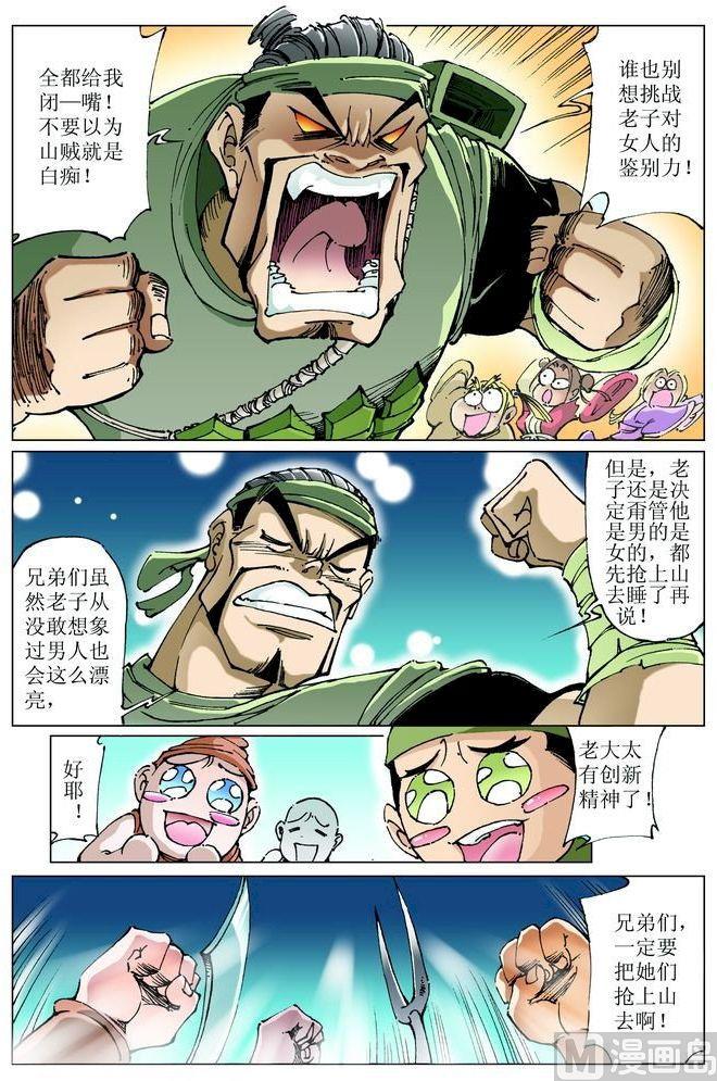 第052话1