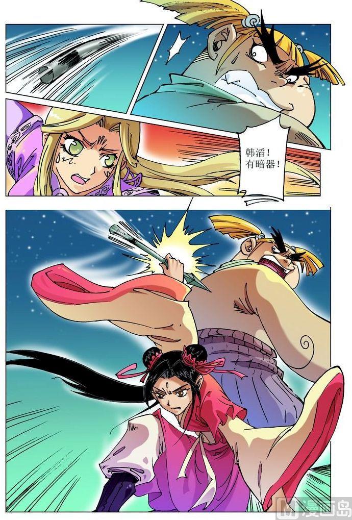 第052话7