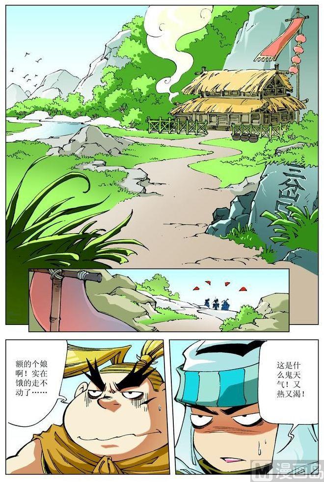 第057话0
