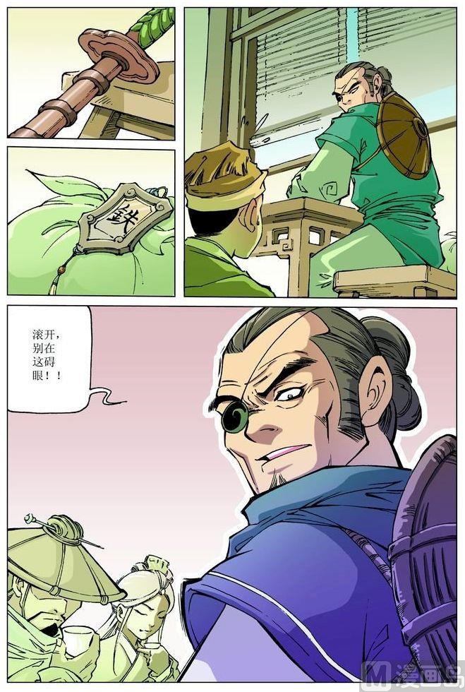 第057话5
