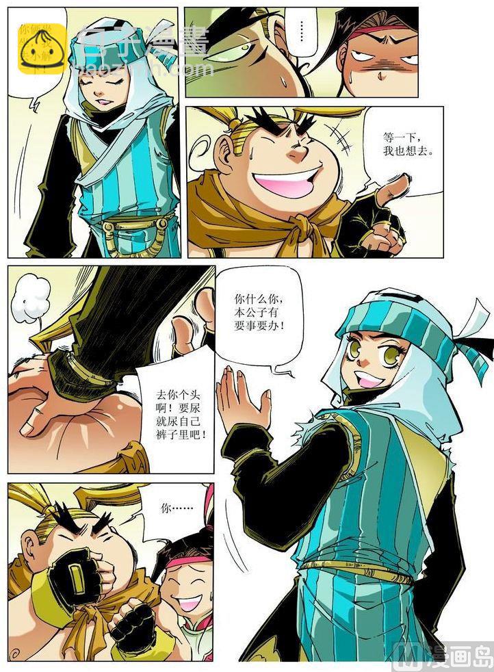 第057话7