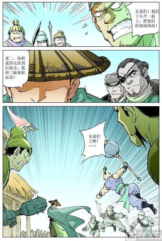 第060话0