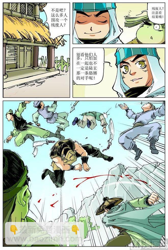 第060话1