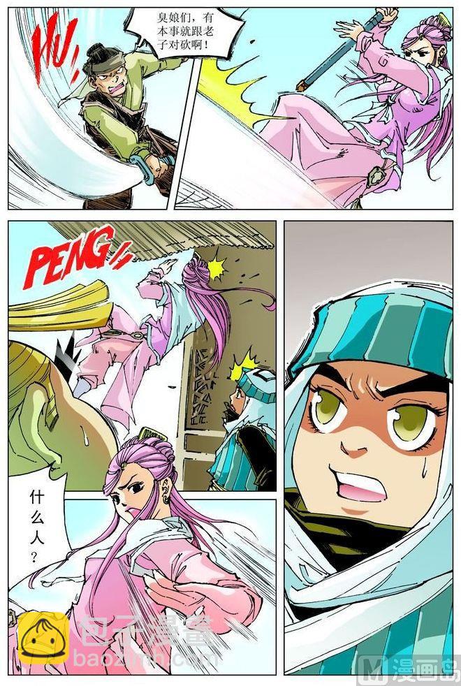第060话4