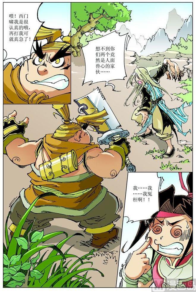第063话1