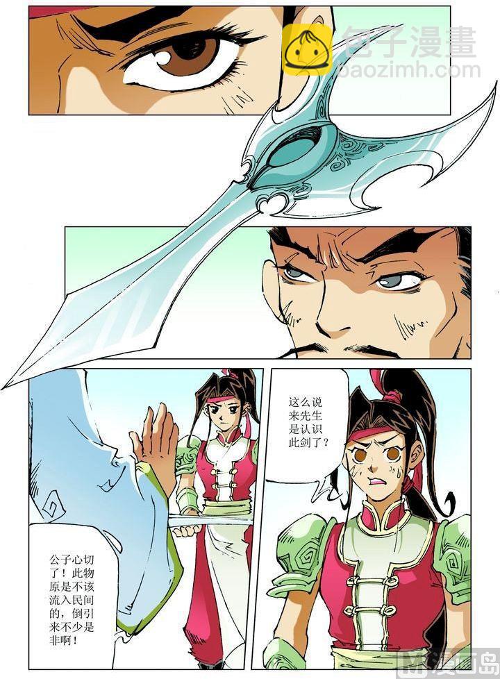 第063话11