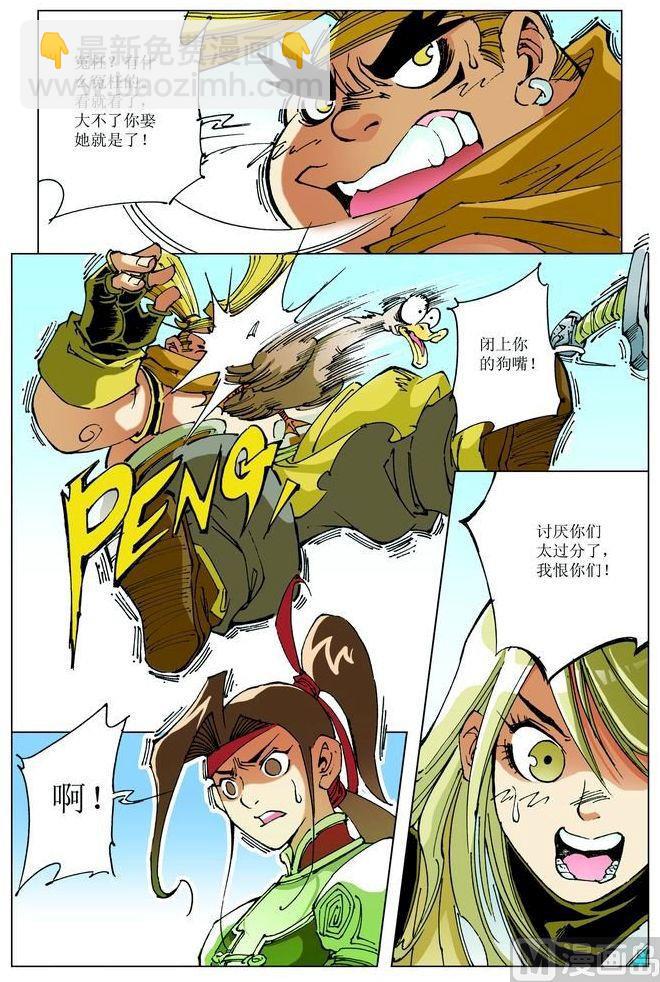 第063话2