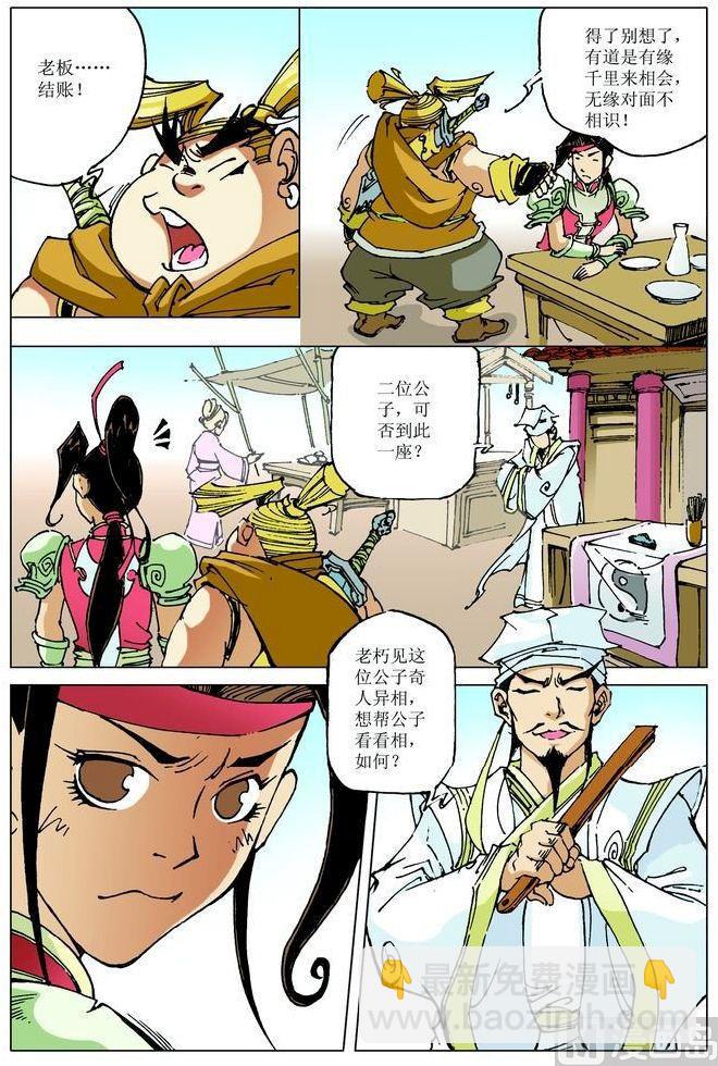 第063话6
