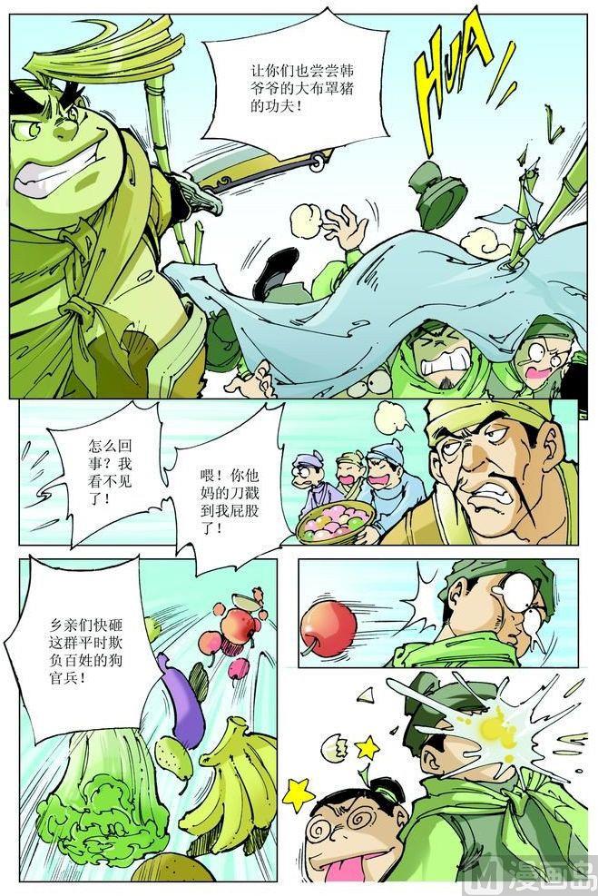 第066话0