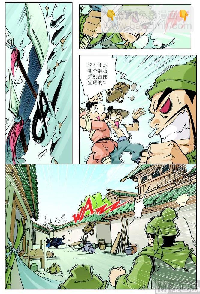 第066话1