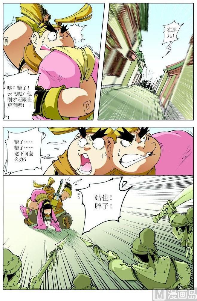 第066话10
