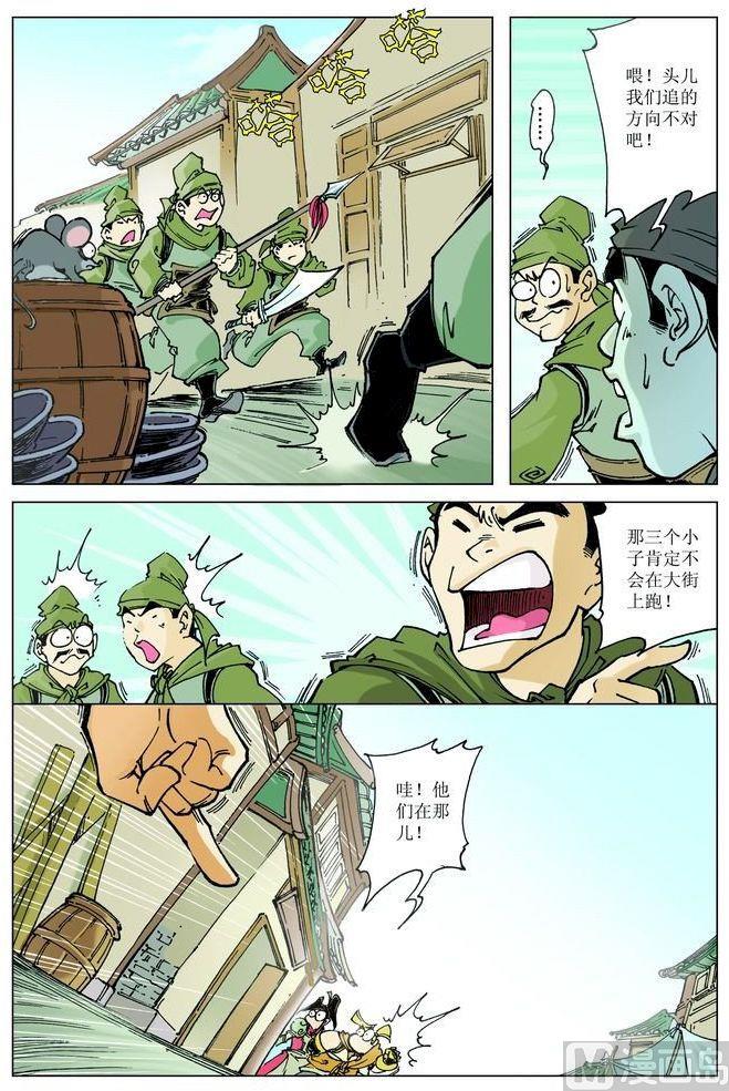 第066话2