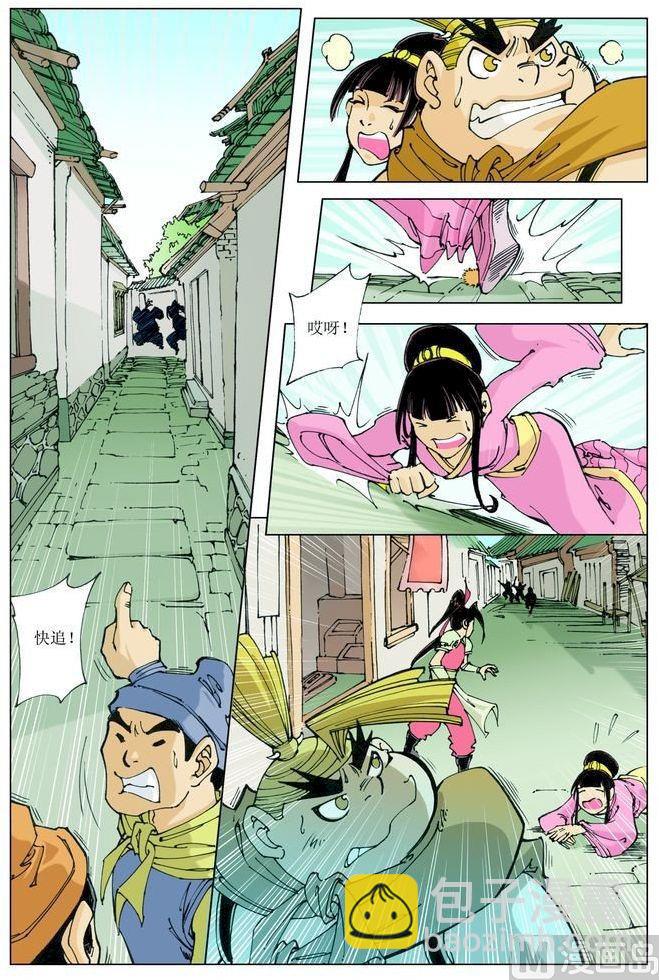 第066话3