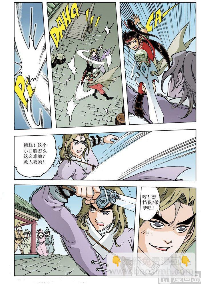 第069话7