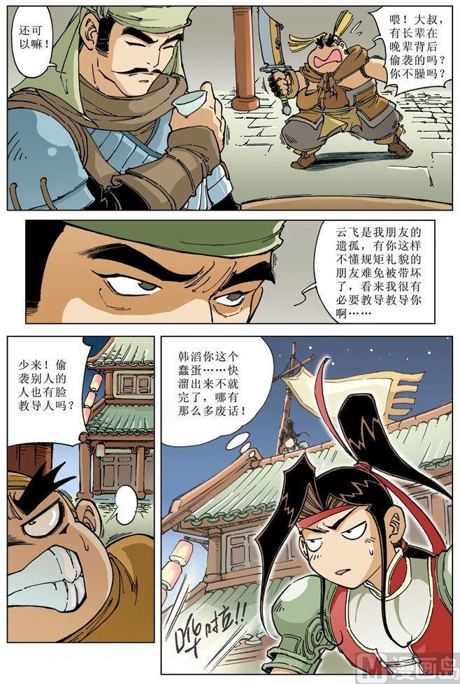 第072话10