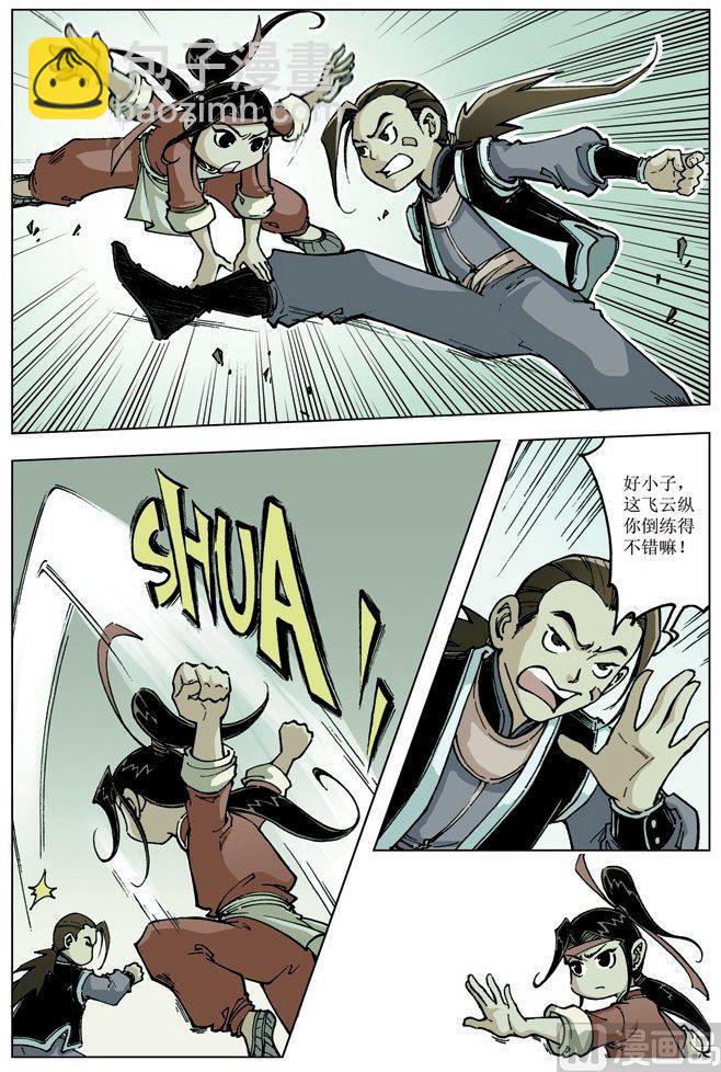 第077话2