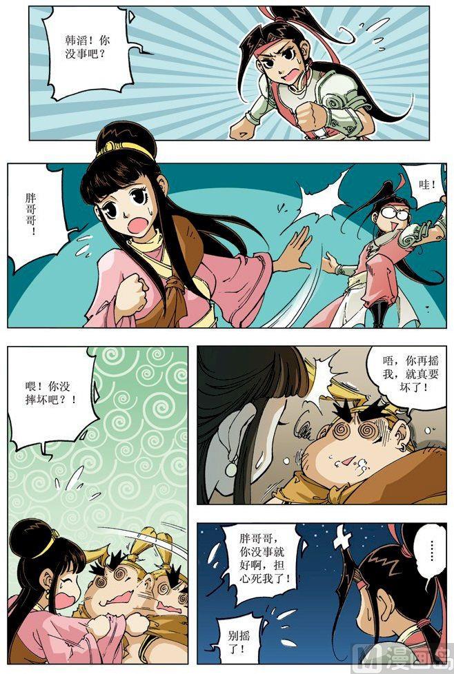 第080话0