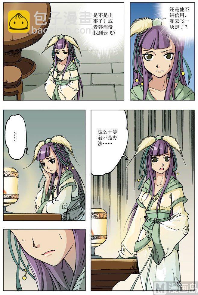 第080话10