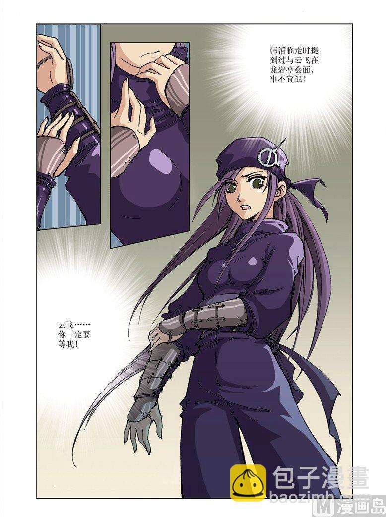 第080话11