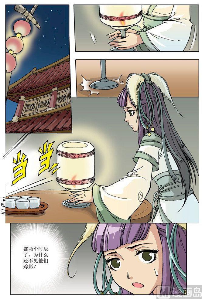 第080话9