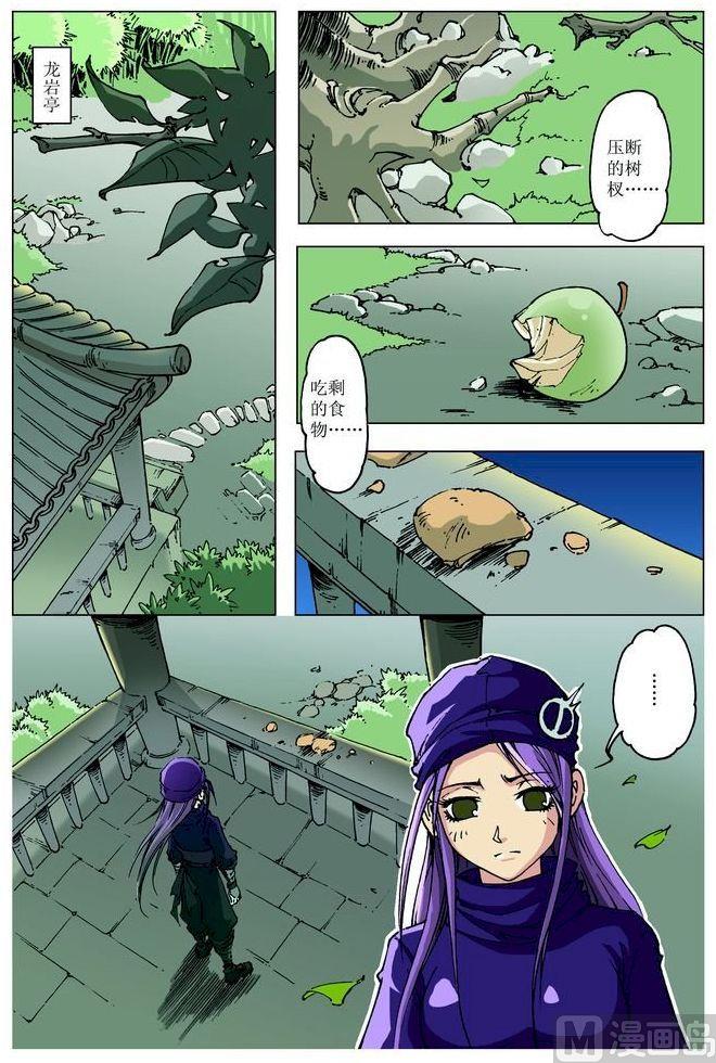 第081话5