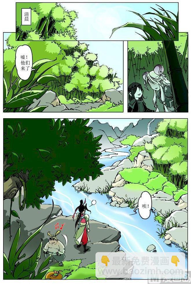 第081话8