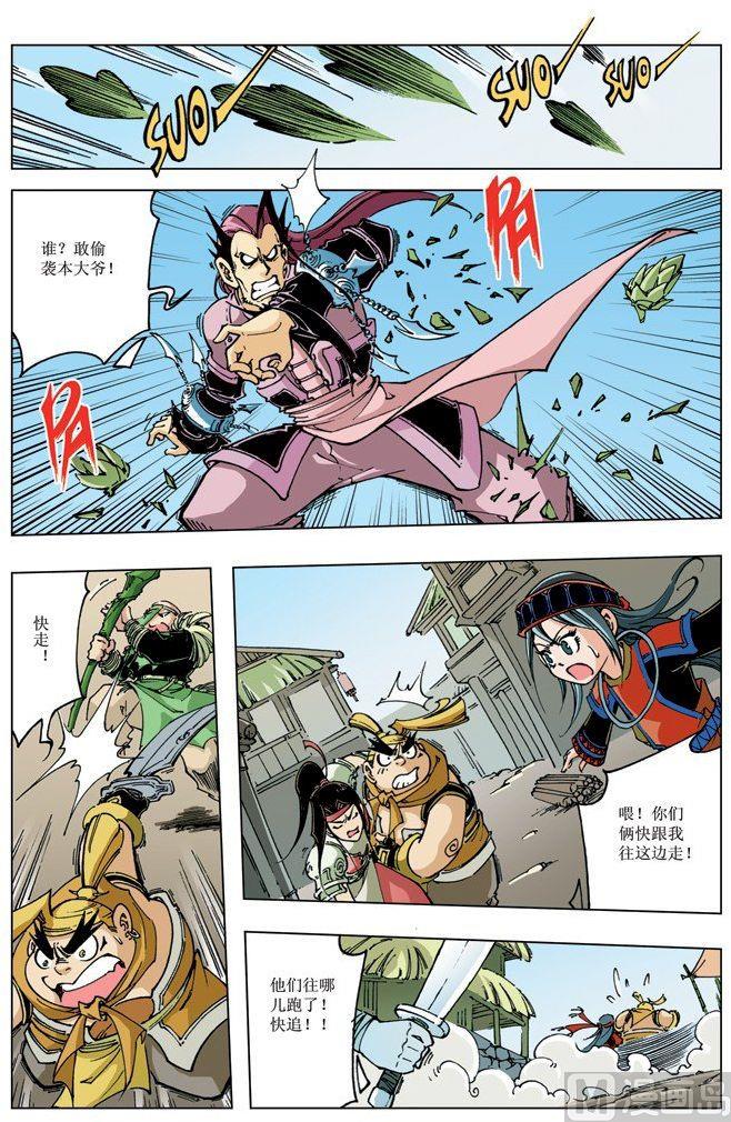 第087话4