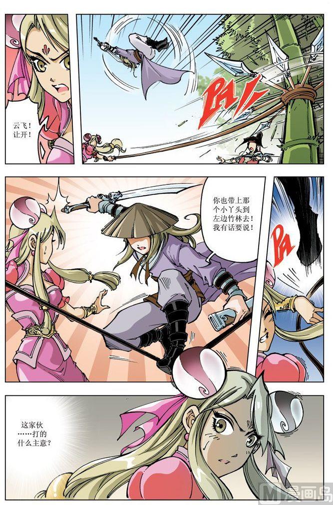 第089话9