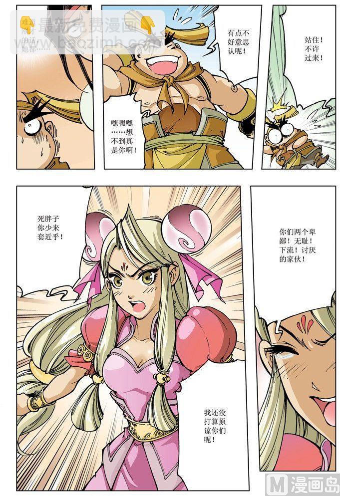 第091话2