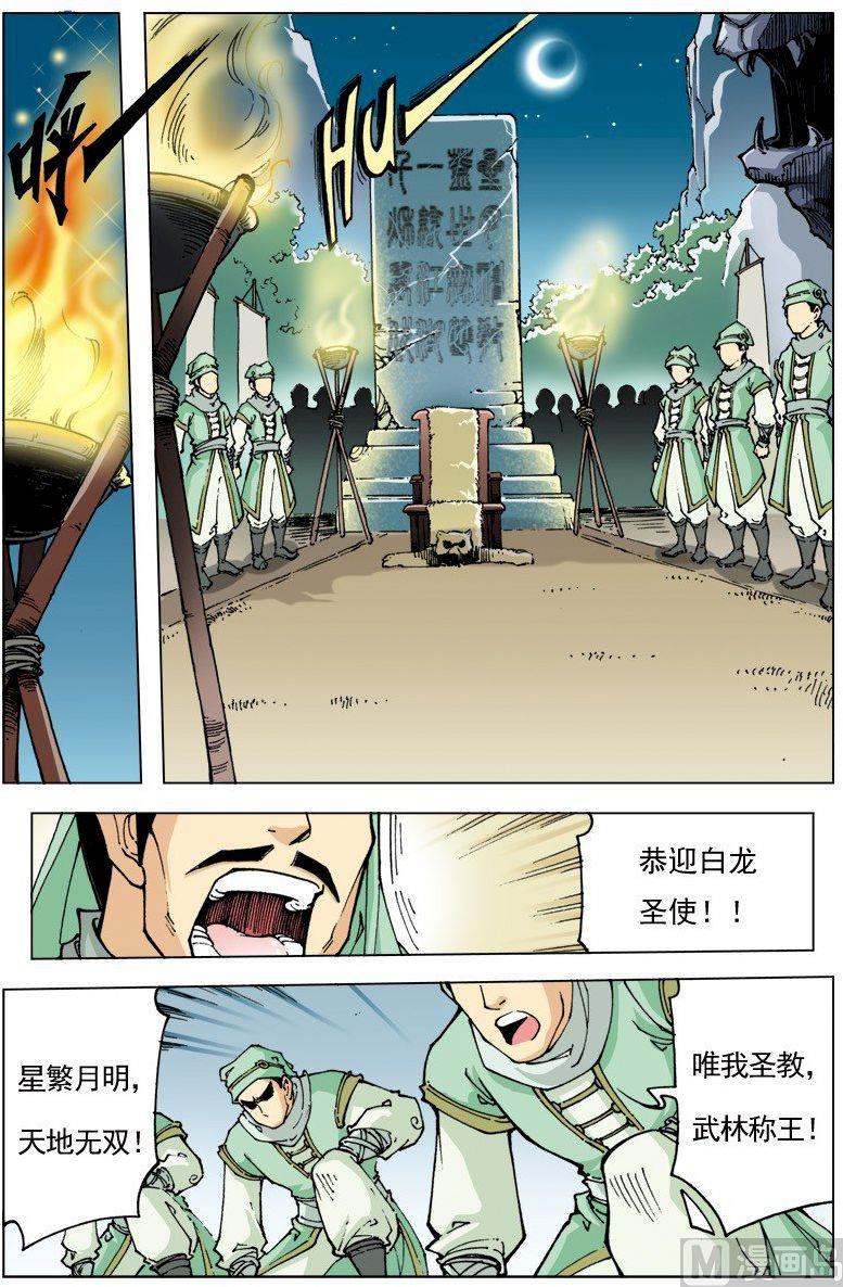 第099话0