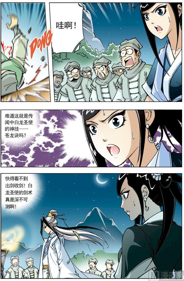 第100话0