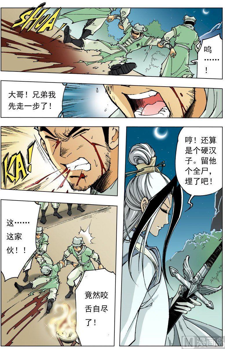 第100话2