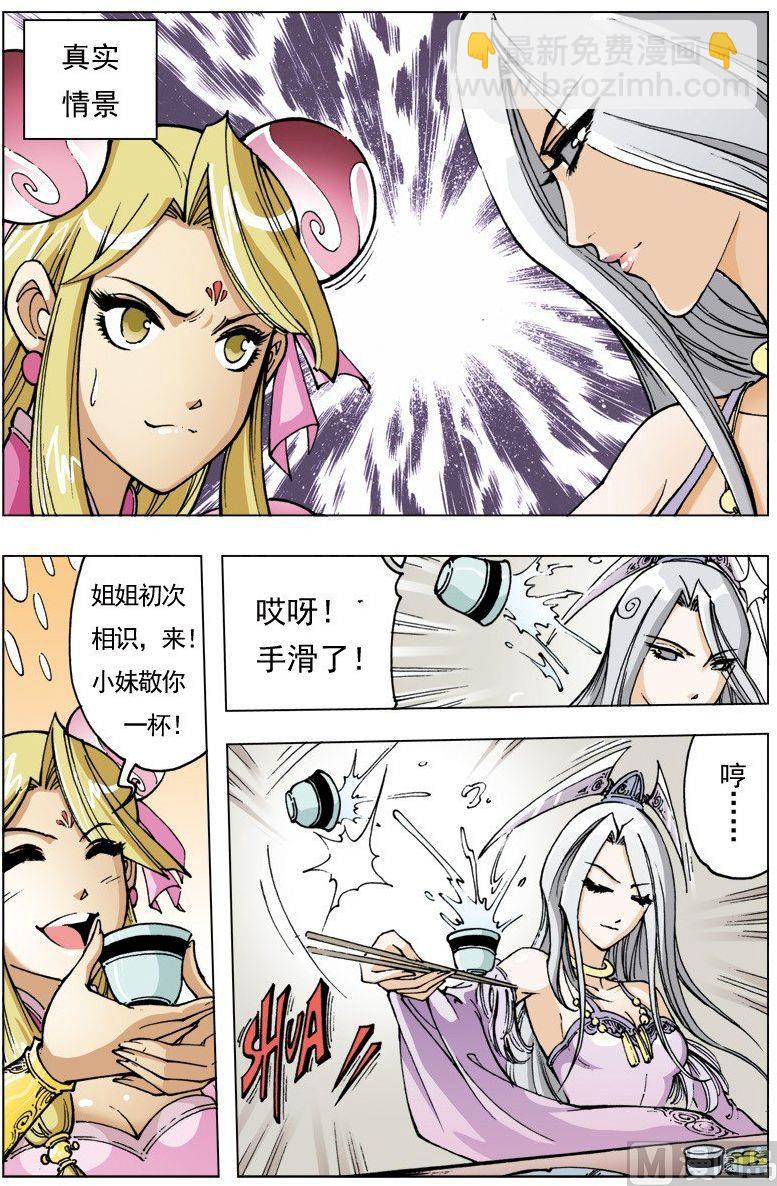 第101话1