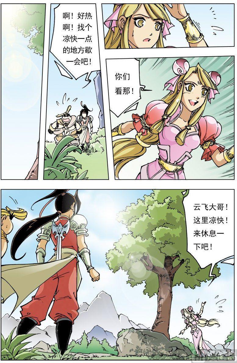 第101话5