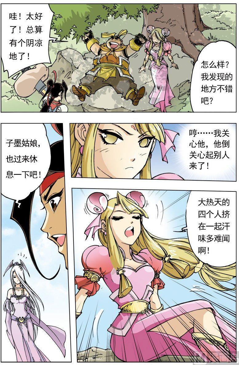 第101话6