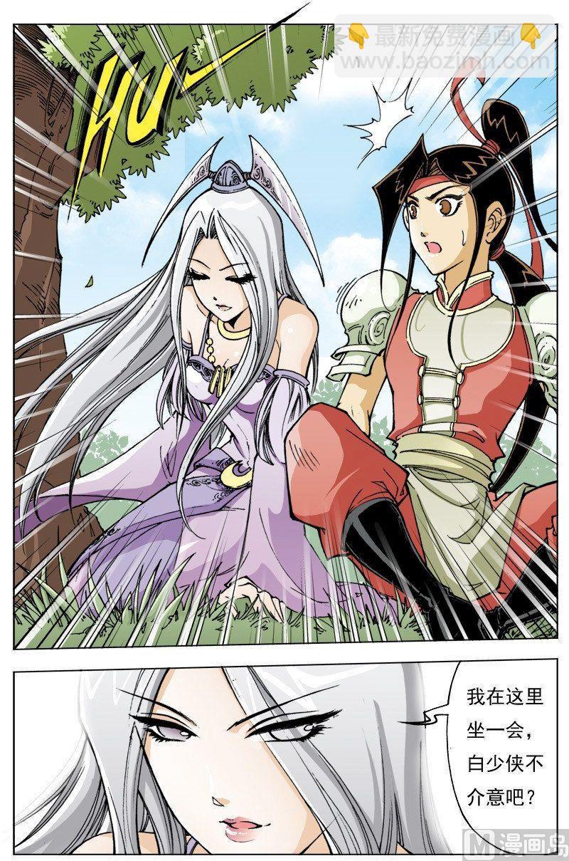 第101话9